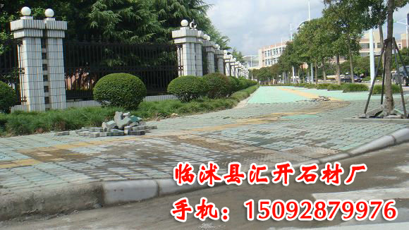 坡道石批發(fā)價(jià)格
