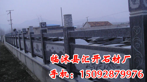 護欄石欄桿