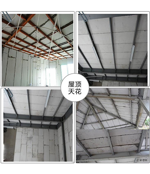 哈爾濱墻板 哈爾濱墻板